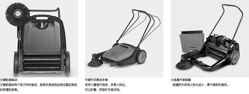 卡赫KM 70/20 C 2SB手推式掃地機(jī) 卡赫KM 70/20 C 2SB手推式掃地機(jī)